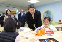 방과후+돌봄 ‘늘봄학교’ 본격 도입…학폭·교권 조치 강화 .. 초3·중1 책임교육학년제 도입…협동수업 제도로 고등교육 질적 제고