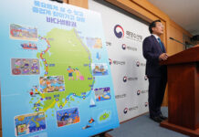 어촌·연안 연결 ‘바다생활권’ 만든다…‘어촌형 기회발전 특구’ 도입…부산 북항·인천 내항 재개발로 해양관광 거점 조성