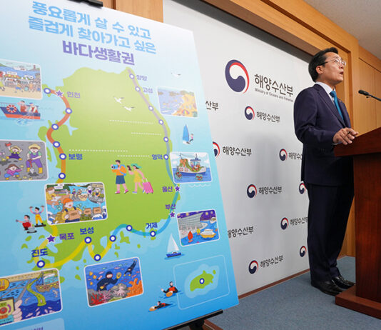 어촌·연안 연결 ‘바다생활권’ 만든다…‘어촌형 기회발전 특구’ 도입…부산 북항·인천 내항 재개발로 해양관광 거점 조성