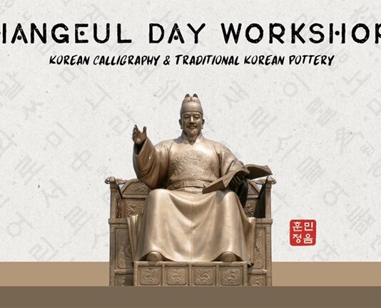 28개국 재외 한국문화원 31곳 ‘한글 가치’ 알린다.. 한글날 기념 세종대왕·프랑스 작곡가에 영감받은 창작 음악 공개