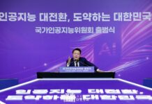 국내 클라우드시장 연 10조 원 시대 연다…3개년 기본계획 수립 제17차 정보통신전략위 개최…K-클라우드 기술개발 등 255개 과제 추진