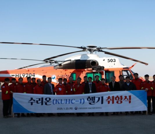 산림청, 국산 수리온 헬기 추가 배치…산불재난 현장 본격 투입