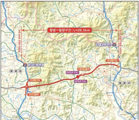 창녕~밀양 고속도로 28일 개통…주행시간 63분→17분으로 단축