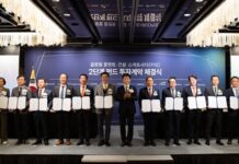 정부-기업, 해외 수주·수출 지원 1조 1000억 정책펀드 조성 착수