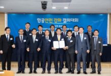 정비시간 확보·안전인력 충원…’항공안전 강화’에 총력 국토부, 11개 항공사와 ‘항공안전 강화 결의대회’