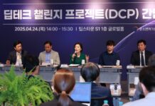 통증 없는 암진단기 개발 등 ‘딥테크 챌린지 프로젝트’ 확정