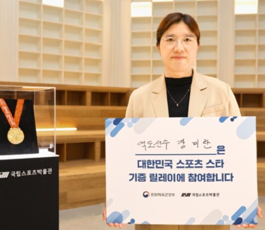 국립스포츠박물관 ‘유물 기증 릴레이’ 시작…장미란 차관 첫 스타트