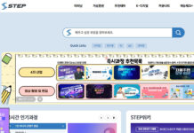 챗지피티·인공지능·빅데이터…스마트 직업훈련 플랫폼 확대 운영