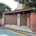 고 김대중 전 대통령 동교동 가옥,’서울 동교동 김대중 가옥’ 명칭으로 국가등록문화유산 등록 예고