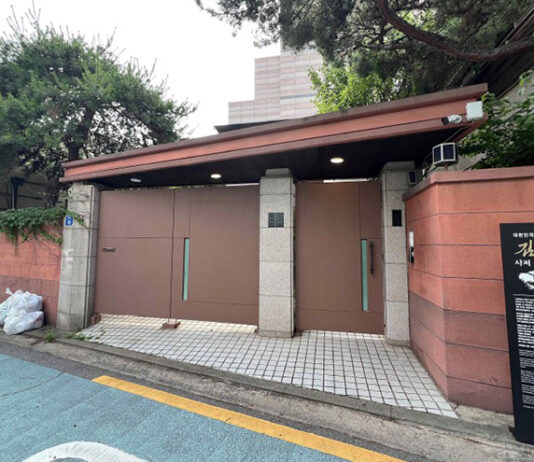 고 김대중 전 대통령 동교동 가옥,’서울 동교동 김대중 가옥’ 명칭으로 국가등록문화유산 등록 예고