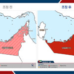 정부, 중동 7개국 ‘철수권고’로 상향…중동 지역 12개 공관 참석한 ‘본부-공관 합동 상황점검회의’ 개최