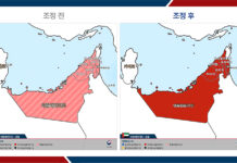 정부, 중동 7개국 ‘철수권고’로 상향…중동 지역 12개 공관 참석한 ‘본부-공관 합동 상황점검회의’ 개최