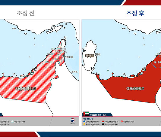 정부, 중동 7개국 ‘철수권고’로 상향…중동 지역 12개 공관 참석한 ‘본부-공관 합동 상황점검회의’ 개최